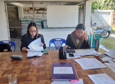 ประชุมคณะกรรมการดำเนินการสหกรณ์การเกษตรปฏิรูปที่ดินเวียงป่าเป้า จำกัด ... พารามิเตอร์รูปภาพ 1