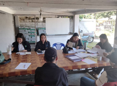 ประชุมคณะกรรมการดำเนินการสหกรณ์การเกษตรปฏิรูปที่ดินเวียงป่าเป้า จำกัด ... พารามิเตอร์รูปภาพ 8