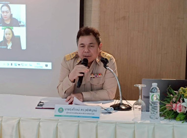 เข้าร่วมโครงการประชุมเชิงปฏิบัติการแนวทางส่งเสริมสหกรณ์นอกภาคการเกษตรสู่องค์กรสมรรถนะสูงด้วยเทคโนโลยีและนวัตกรรม ... พารามิเตอร์รูปภาพ 1