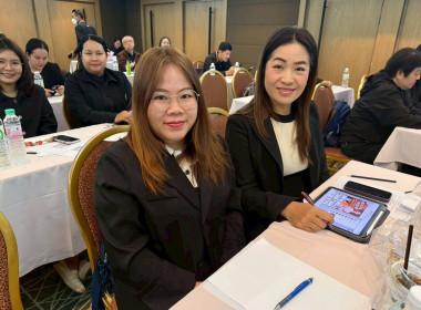 เข้าร่วมโครงการประชุมเชิงปฏิบัติการแนวทางส่งเสริมสหกรณ์นอกภาคการเกษตรสู่องค์กรสมรรถนะสูงด้วยเทคโนโลยีและนวัตกรรม ... พารามิเตอร์รูปภาพ 2