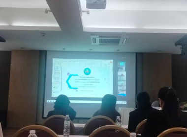 เข้าร่วมโครงการประชุมเชิงปฏิบัติการแนวทางส่งเสริมสหกรณ์นอกภาคการเกษตรสู่องค์กรสมรรถนะสูงด้วยเทคโนโลยีและนวัตกรรม ... พารามิเตอร์รูปภาพ 4