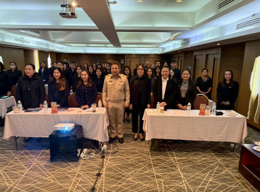 เข้าร่วมโครงการประชุมเชิงปฏิบัติการแนวทางส่งเสริมสหกรณ์นอกภาคการเกษตรสู่องค์กรสมรรถนะสูงด้วยเทคโนโลยีและนวัตกรรม ... พารามิเตอร์รูปภาพ 5