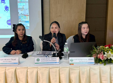 เข้าร่วมโครงการประชุมเชิงปฏิบัติการแนวทางส่งเสริมสหกรณ์นอกภาคการเกษตรสู่องค์กรสมรรถนะสูงด้วยเทคโนโลยีและนวัตกรรม ... พารามิเตอร์รูปภาพ 6