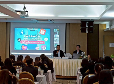 เข้าร่วมโครงการประชุมเชิงปฏิบัติการแนวทางส่งเสริมสหกรณ์นอกภาคการเกษตรสู่องค์กรสมรรถนะสูงด้วยเทคโนโลยีและนวัตกรรม ... พารามิเตอร์รูปภาพ 10