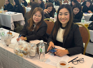 เข้าร่วมโครงการประชุมเชิงปฏิบัติการแนวทางส่งเสริมสหกรณ์นอกภาคการเกษตรสู่องค์กรสมรรถนะสูงด้วยเทคโนโลยีและนวัตกรรม ... พารามิเตอร์รูปภาพ 12