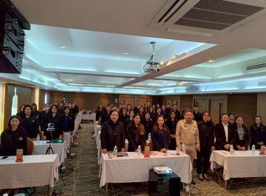 เข้าร่วมโครงการประชุมเชิงปฏิบัติการแนวทางส่งเสริมสหกรณ์นอกภาคการเกษตรสู่องค์กรสมรรถนะสูงด้วยเทคโนโลยีและนวัตกรรม ... พารามิเตอร์รูปภาพ 13