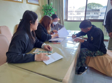 สหกรณ์จังหวัดเชียงราย ... พารามิเตอร์รูปภาพ 9