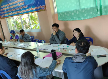 เข้าร่วมประชุมคณะกรรมการดำเนินการสหกรณ์ ... พารามิเตอร์รูปภาพ 5