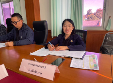 เข้าร่วมประชุมแนวทางดำเนินการโครงการปรับโครงสร้างหนี้เกษตรกรสมาชิก กฟก. กับสหกรณ์การเกษตรพญาเม็งราย จำกัด ... พารามิเตอร์รูปภาพ 1