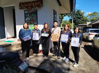 ชาวสหกรณ์สนับสนุนสั่งซื้อผลิตภัณฑ์นมกล่อง UHT ... พารามิเตอร์รูปภาพ 4