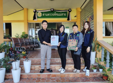 ชาวสหกรณ์สนับสนุนสั่งซื้อผลิตภัณฑ์นมกล่อง UHT ... พารามิเตอร์รูปภาพ 7