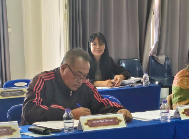 เข้าร่วมประชุมคณะกรรมการดำเนินการสหกรณ์เครดิตยูเนี่ยนเชียงของ จำกัด ... พารามิเตอร์รูปภาพ 2