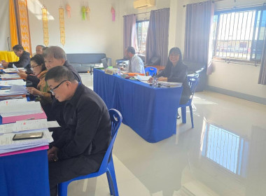 เข้าร่วมประชุมคณะกรรมการดำเนินการสหกรณ์เครดิตยูเนี่ยนเชียงของ จำกัด ... พารามิเตอร์รูปภาพ 5