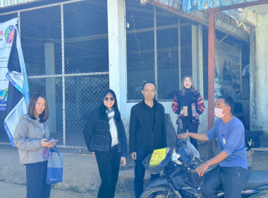 เข้าตรวจการสหกรณ์ตามแผนปฏิบัติงาน ประจำปีงบประมาณ พ.ศ. 2569 พารามิเตอร์รูปภาพ 2