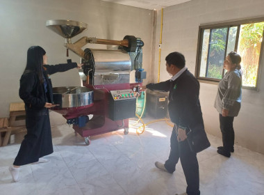 ติดตามการดำเนินงานโครงการส่งเสริมการแปรรูปสินค้าเกษตร สหกรณ์การเกษตรพัฒนาพื้นที่สูงแบบโครงการหลวงวาวี จำกัด ... พารามิเตอร์รูปภาพ 8