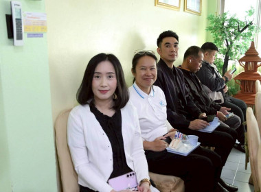 การประชุมประจำเดือนครั้งที่ 12/2568 ประจำเดือนธันวาคม 2568 พารามิเตอร์รูปภาพ 30