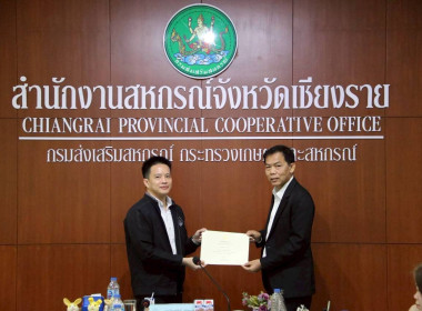 การประชุมประจำเดือนครั้งที่ 12/2568 ประจำเดือนธันวาคม 2568 พารามิเตอร์รูปภาพ 34