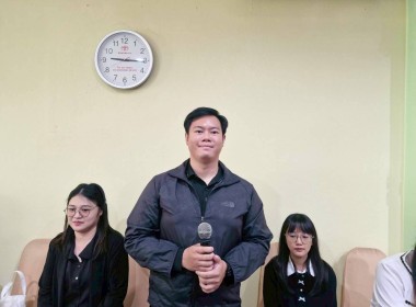 การประชุมประจำเดือนครั้งที่ 12/2568 ประจำเดือนธันวาคม 2568 พารามิเตอร์รูปภาพ 37