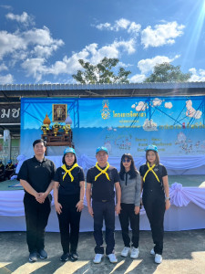 กิจกรรมจิตอาสาพัฒนาพื้นที่หนองแสนตอ ... พารามิเตอร์รูปภาพ 1