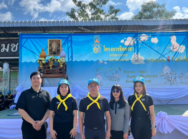 กิจกรรมจิตอาสาพัฒนาพื้นที่หนองแสนตอ ... พารามิเตอร์รูปภาพ 6