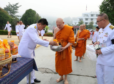 เข้าร่วมพิธีทำบุญตักบาตรถวายพระราชกุศล ... พารามิเตอร์รูปภาพ 6