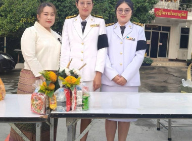 เข้าร่วมพิธีทำบุญตักบาตรถวายพระราชกุศล ... พารามิเตอร์รูปภาพ 8