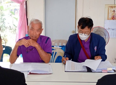 ประชุมคณะกรรมการดำเนินการ ... พารามิเตอร์รูปภาพ 1