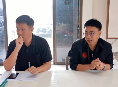 ประชุมคณะกรรมการดำเนินการ ... พารามิเตอร์รูปภาพ 2