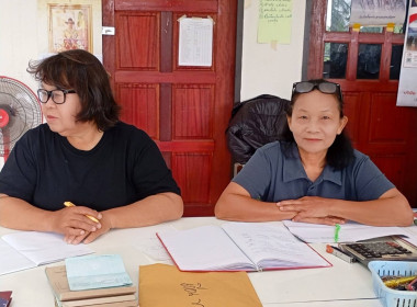 ประชุมคณะกรรมการดำเนินการ ... พารามิเตอร์รูปภาพ 3