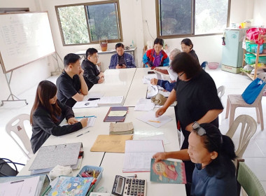 ประชุมคณะกรรมการดำเนินการ ... พารามิเตอร์รูปภาพ 4