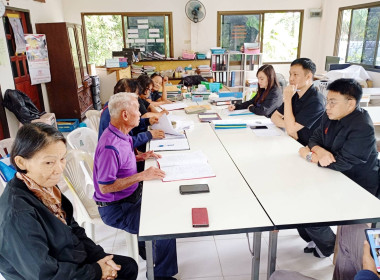 ประชุมคณะกรรมการดำเนินการ ... พารามิเตอร์รูปภาพ 5