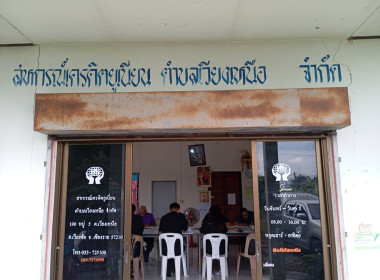 ประชุมคณะกรรมการดำเนินการ ... พารามิเตอร์รูปภาพ 7