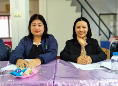 เข้าร่วมประชุมคณะกรรมการดำเนินการ ... พารามิเตอร์รูปภาพ 1