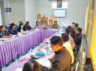 เข้าร่วมประชุมคณะกรรมการดำเนินการ ... พารามิเตอร์รูปภาพ 3