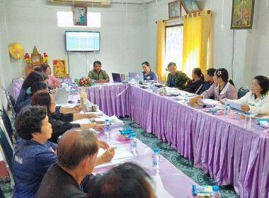 เข้าร่วมประชุมคณะกรรมการดำเนินการ ... พารามิเตอร์รูปภาพ 4