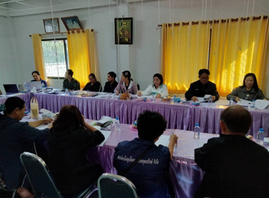 เข้าร่วมประชุมคณะกรรมการดำเนินการ ... พารามิเตอร์รูปภาพ 5