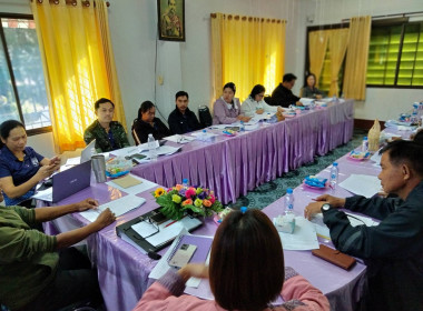 เข้าร่วมประชุมคณะกรรมการดำเนินการ ... พารามิเตอร์รูปภาพ 7