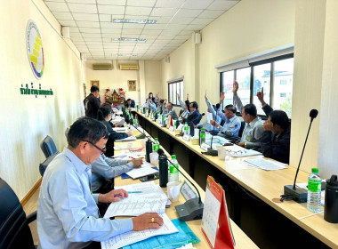 เข้าร่วมประชุมคณะกรรมการดำเนินการ สหกรณ์การเกษตรแม่สาย จำกัด พารามิเตอร์รูปภาพ 7