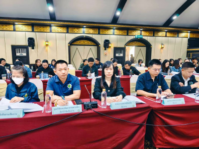 เข้าร่วมประชุมเชื่อมโยงการดำเนินงานคณะกรรมการเครือข่าย ศพก. ... พารามิเตอร์รูปภาพ 1