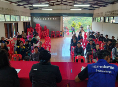 เข้าร่วมประชุมใหญ่สามัญประจำปี 2568 ... พารามิเตอร์รูปภาพ 1