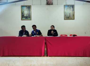 เข้าร่วมประชุมใหญ่สามัญประจำปี 2568 ... พารามิเตอร์รูปภาพ 4