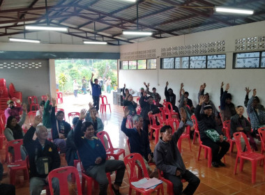 เข้าร่วมประชุมใหญ่สามัญประจำปี 2568 ... พารามิเตอร์รูปภาพ 5