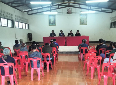 เข้าร่วมประชุมใหญ่สามัญประจำปี 2568 ... พารามิเตอร์รูปภาพ 7