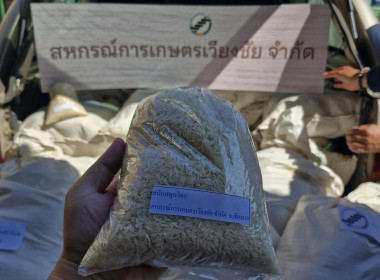 โครงการ "ธารน้ำใจช่วยภัยน้ำท่วม" ... พารามิเตอร์รูปภาพ 27