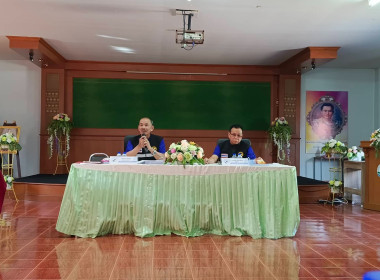 เข้าร่วมประชุมคณะกรรมการดำเนินการ สหกรณ์การเกษตรเมืองเทิง ... พารามิเตอร์รูปภาพ 2