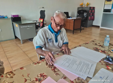 แนะนำการขอจดทะเบียนข้อบังคับและส่งสำเนางบการเงิน ... พารามิเตอร์รูปภาพ 4