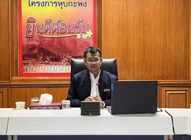 เข้าร่วมโครงการพัฒนาคุณภาพการบริหารจัดการภาครัฐ ... พารามิเตอร์รูปภาพ 1