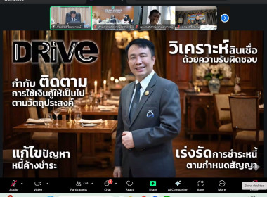 เข้าร่วมอบรม ... พารามิเตอร์รูปภาพ 2