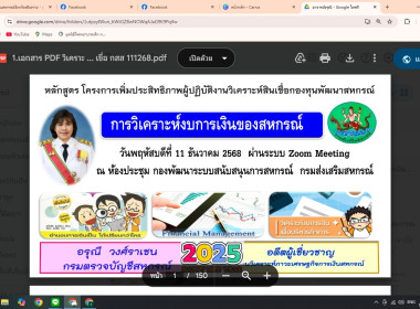 เข้าร่วมอบรม ... พารามิเตอร์รูปภาพ 15