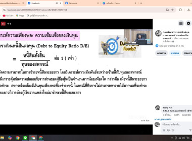 เข้าร่วมอบรม ... พารามิเตอร์รูปภาพ 17